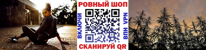 Наркошоп купить ГАШИШ  Конопля  МЕТАМФЕТАМИН  Меф мяу мяу  КОКАИН  Канск