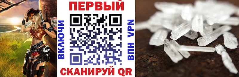 Купить  Канск  АМФЕТАМИН VHQ 