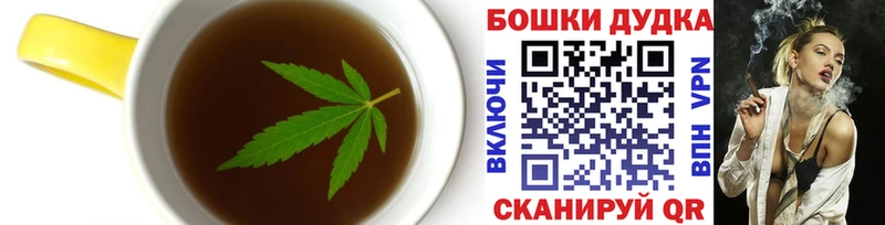 Печенье с ТГК марихуана  Купить  Канск 