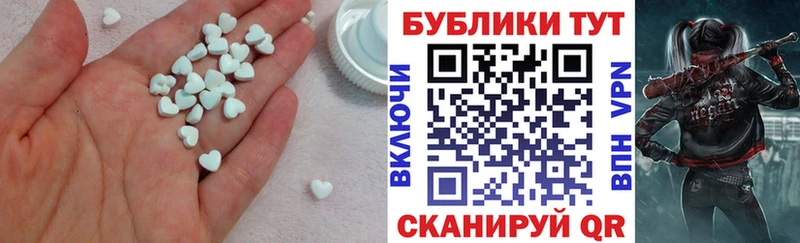 Купить закладки  Канск  Экстази mix 