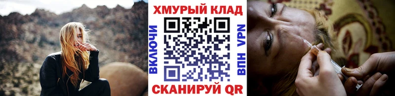 Купить закладки  Канск  Героин Heroin 