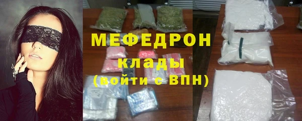 мяу мяу мука Бугульма