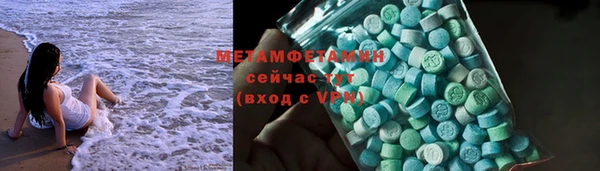 гашик Бородино