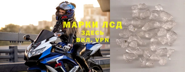 гашик Бородино