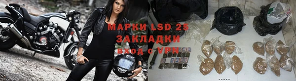 мескалин Бронницы