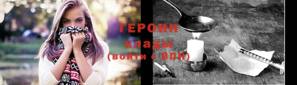 мескалин Бронницы