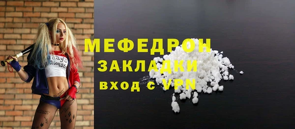 мескалин Бронницы