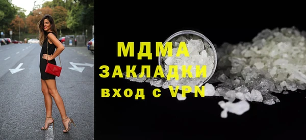 экстази Верея