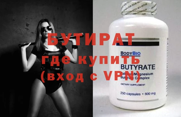 мяу мяу мука Бугульма