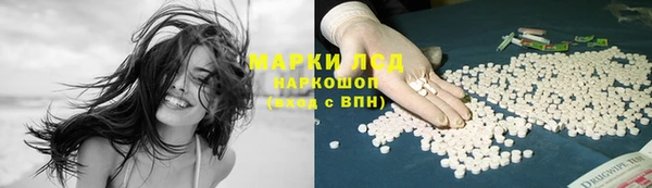 экстази Верея