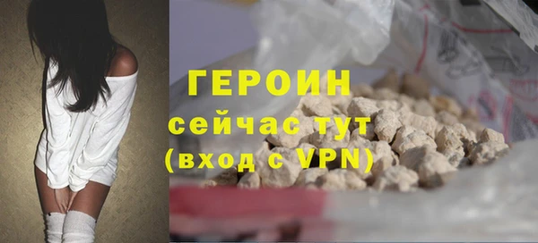 мескалин Бронницы