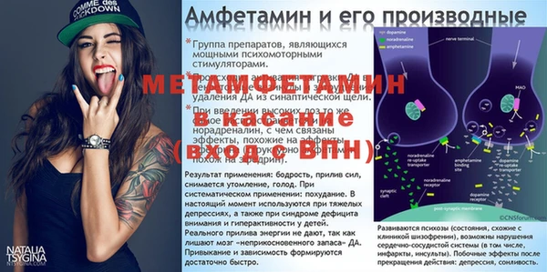 мяу мяу мука Бугульма
