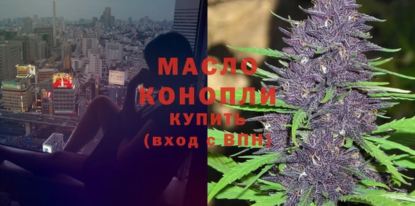 мескалин Бронницы
