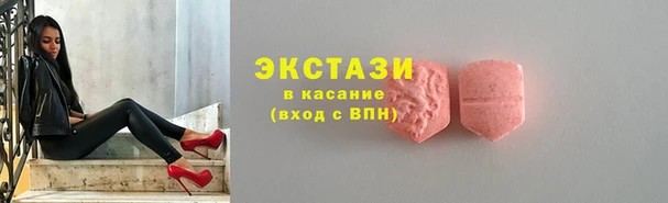 мескалин Бронницы