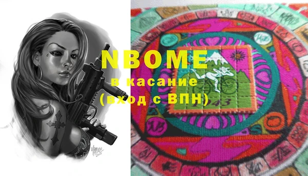 мяу мяу мука Бугульма