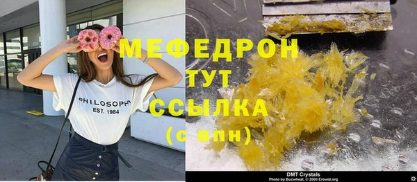мяу мяу мука Бугульма