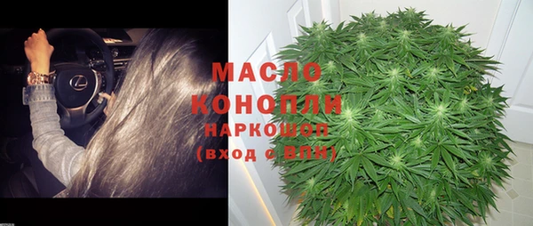 мяу мяу мука Бугульма
