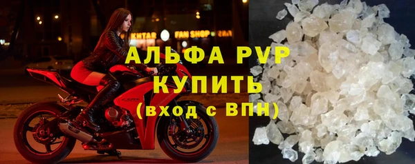 мескалин Бронницы