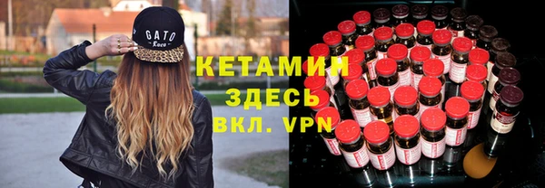 мяу мяу мука Бугульма