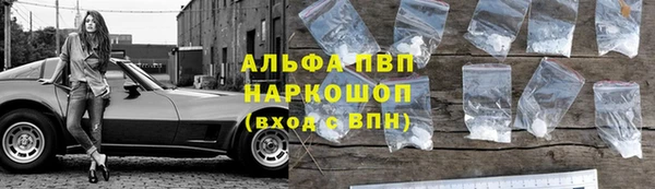 мяу мяу мука Бугульма