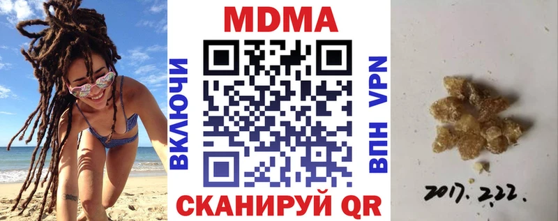 MDMA Molly Канск