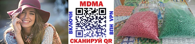 Купить закладки  Канск  МДМА VHQ 