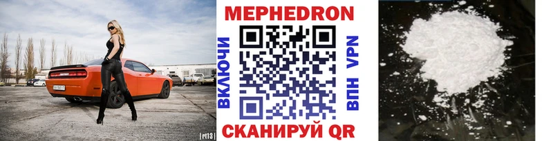 Купить закладки  Канск  Меф мяу мяу 