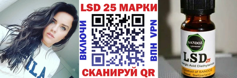 Марки 25I-NBOMe 1,5мг  Купить закладки  Канск 