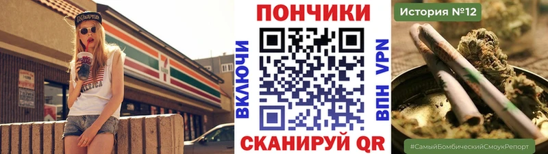 Каннабис Ganja  Купить закладки  Канск 